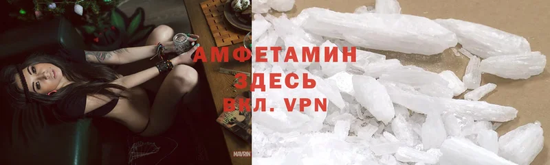 Amphetamine VHQ  Рассказово 