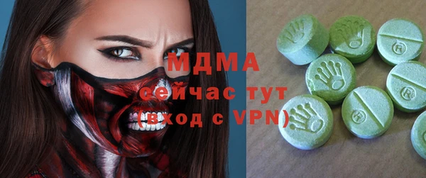 дистиллят марихуана Белоозёрский