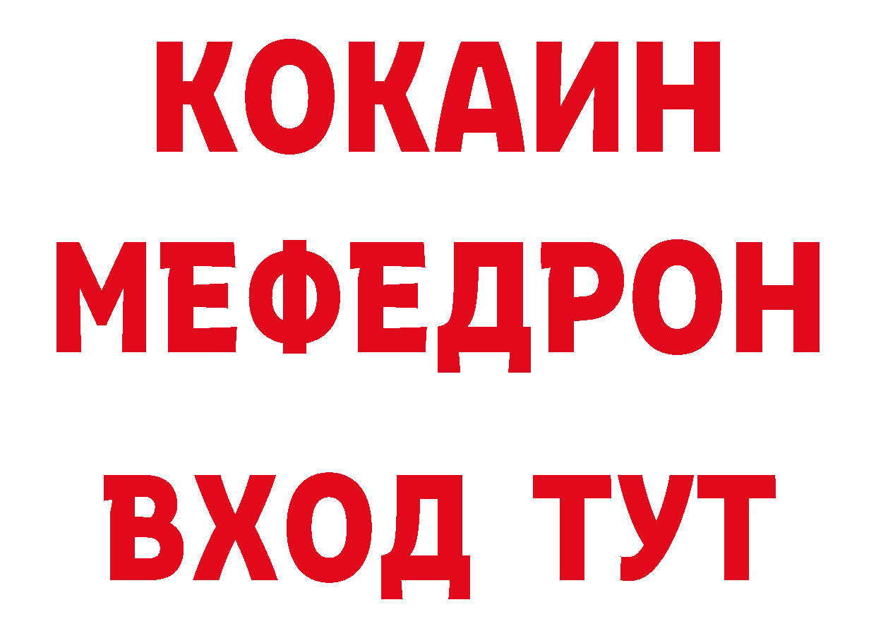 Мефедрон 4 MMC рабочий сайт это hydra Рассказово