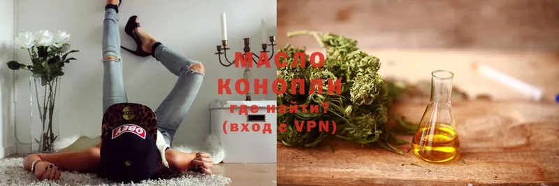 ТГК Wax  купить наркотики цена  Рассказово 